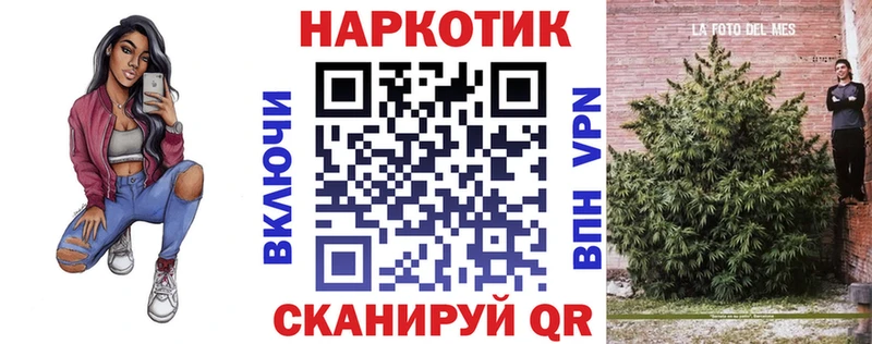 Где продают наркотики Котельнич Марихуана COCAIN СОЛЬ АМФ ГАШ Мефедрон