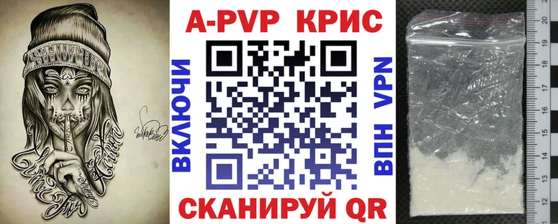 Альфа ПВП VHQ  Котельнич 