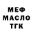 ГЕРОИН белый Masha Kondrateva