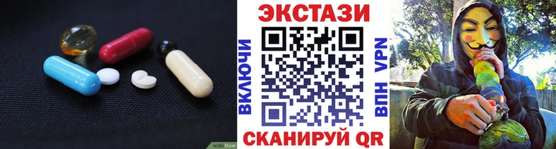 мега вход Котельнич Ecstasy mix