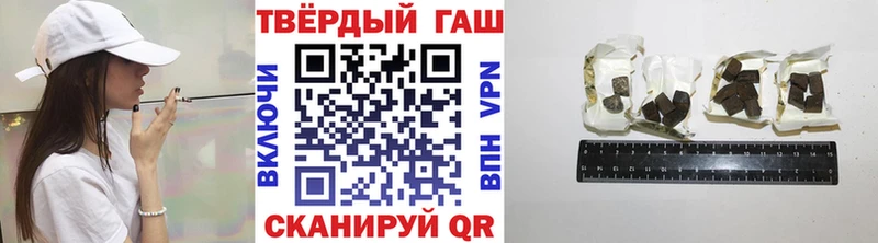 что такое наркотик  Котельнич  площадка какой сайт  ГАШИШ Cannabis 