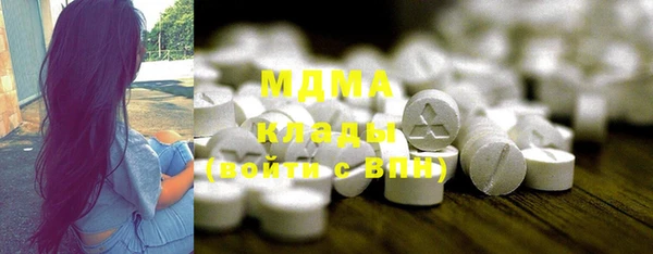 мяу мяу кристалл Алексин