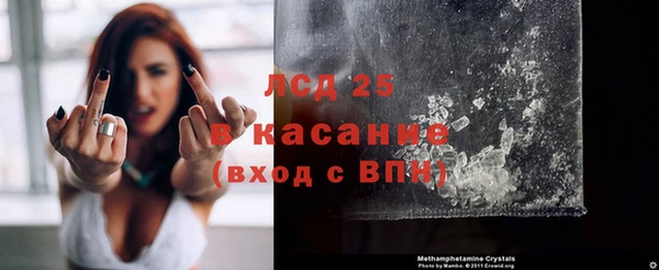мяу мяу кристалл Алексин