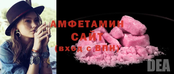 спиды Абдулино