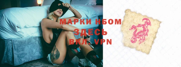 спиды Абдулино