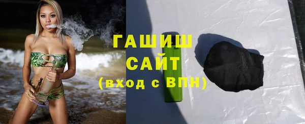 спиды Абдулино