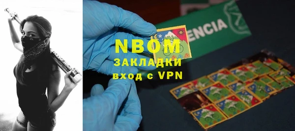 прущая мука Абаза