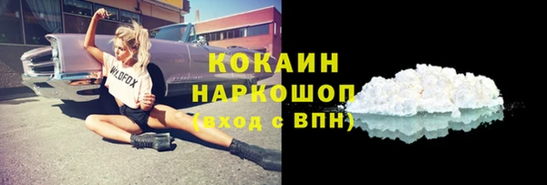 спиды Абдулино