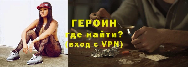 спиды Абдулино
