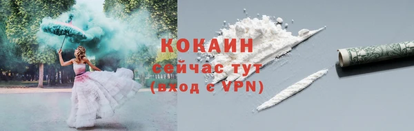 спиды Абдулино