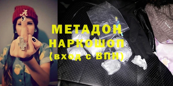 метадон Алзамай
