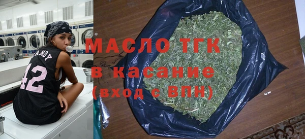 спиды Абдулино