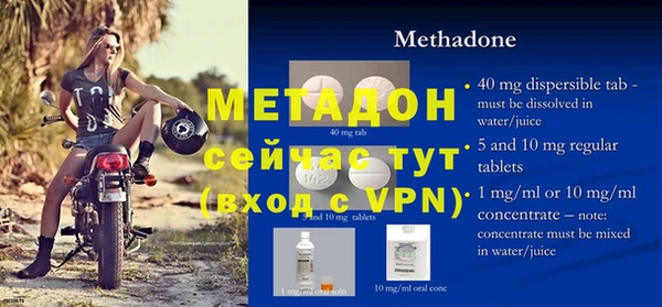 метадон Алзамай
