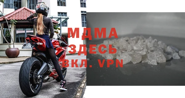 мяу мяу кристалл Алексин