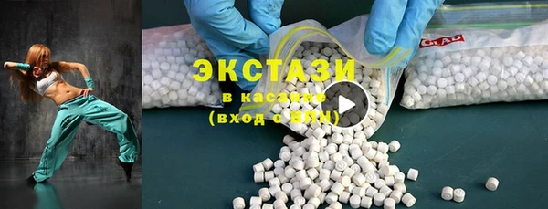 спиды Абдулино