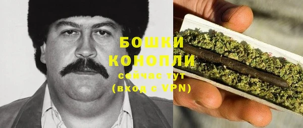 мяу мяу кристалл Алексин