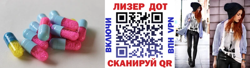 ЛСД экстази ecstasy  Котельнич 