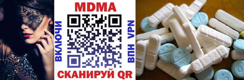 MDMA crystal  kraken   Котельнич  закладка 