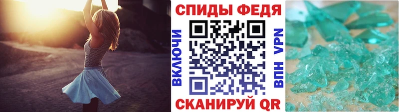 Метамфетамин Декстрометамфетамин 99.9%  Котельнич 
